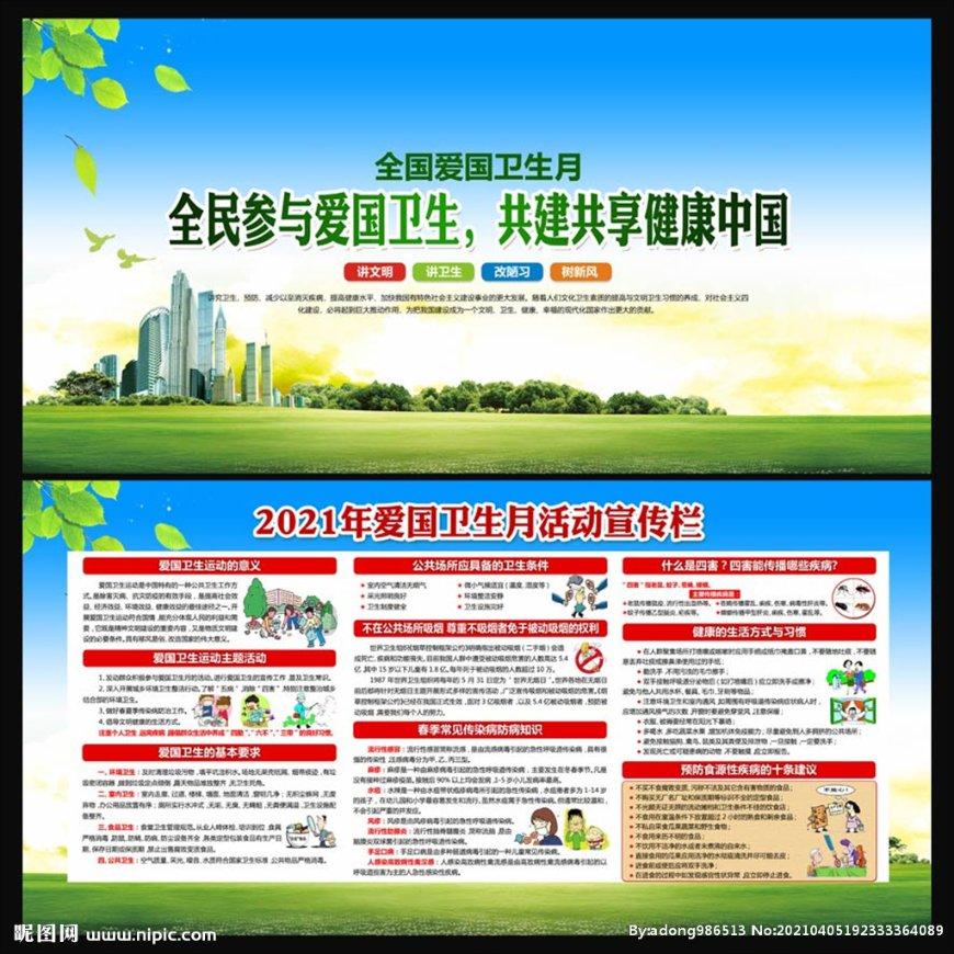 许嵩冯禧一起参加跨年晚会，“哥嫂cp”同台发糖，CP粉又开始活跃